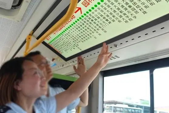 如新高亮液晶條形屏在公交地鐵導(dǎo)乘屏的特點(diǎn)