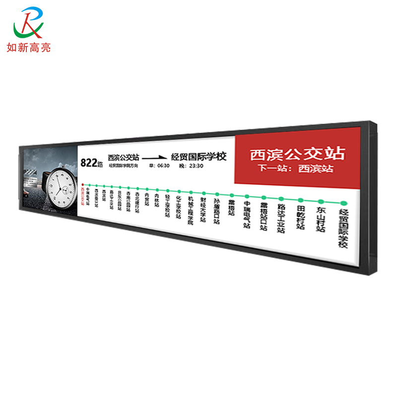 如新高亮條形屏有什么特點(diǎn)？應(yīng)用場(chǎng)景有哪些？