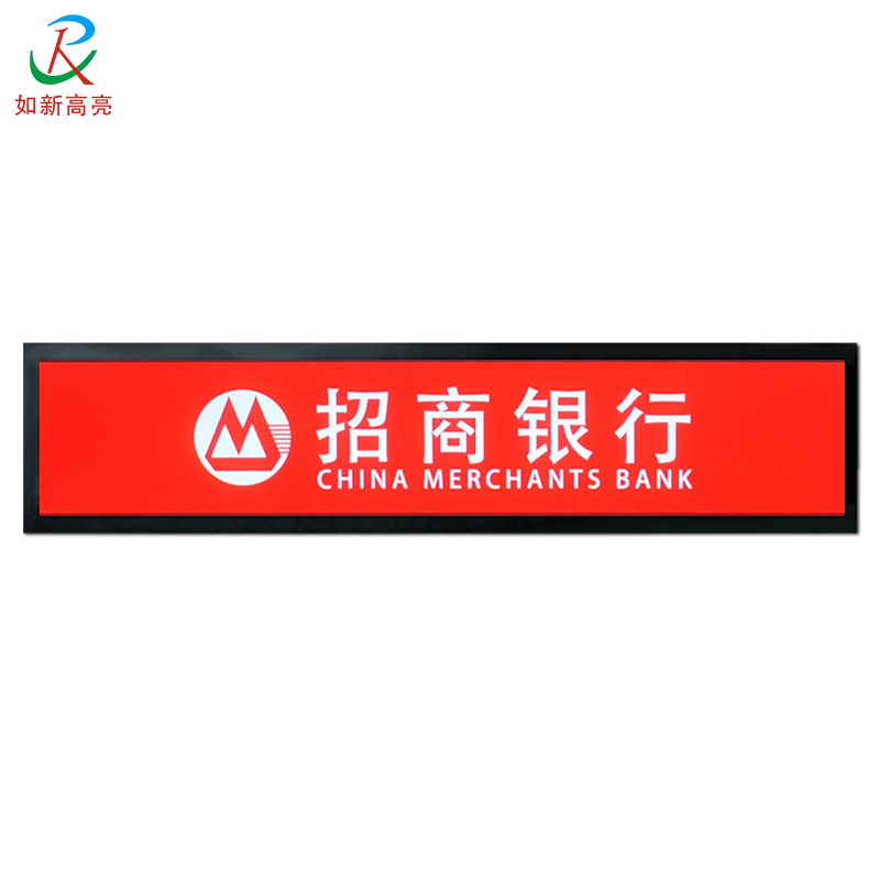 28寸條形液晶屏