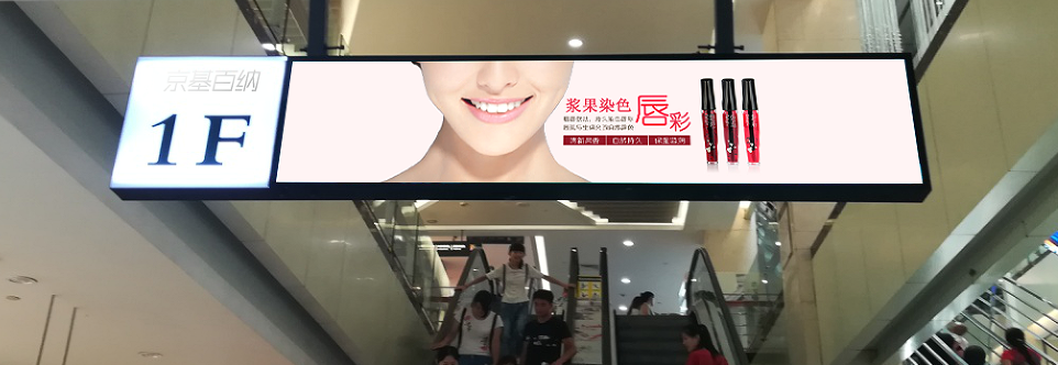 如新高亮廠家介紹廣告機(jī)條形屏優(yōu)勢(shì)